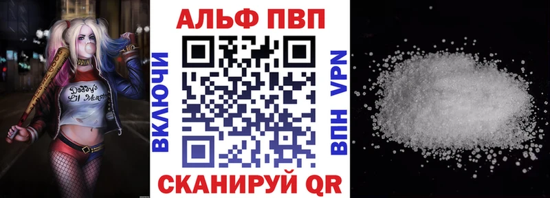 Где купить наркоту Инсар OMG онион  Галлюциногенные грибы  Мефедрон  A PVP  ГАШ 