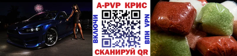 дарнет шоп Инсар MEGA tor A PVP мука