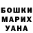 Меф VHQ Nyla Reyes