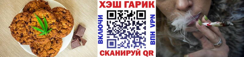Еда ТГК конопля  закладка  Инсар 