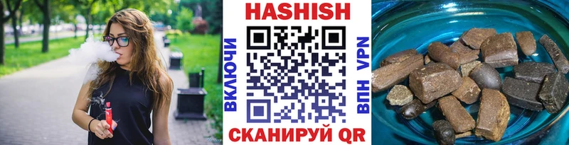 Гашиш Изолятор Инсар