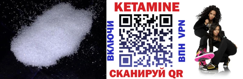 магазин    Инсар  КЕТАМИН ketamine 