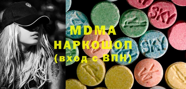 сатива Каменск-Шахтинский