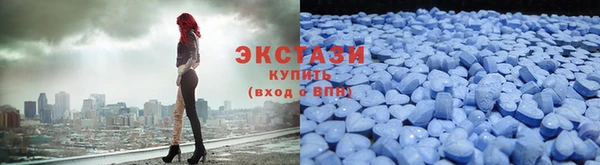 MDMA Premium VHQ Алексеевка
