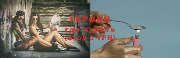 мефедрон мука Абдулино