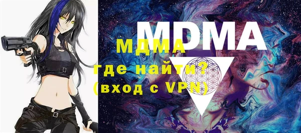 MDMA Алексин