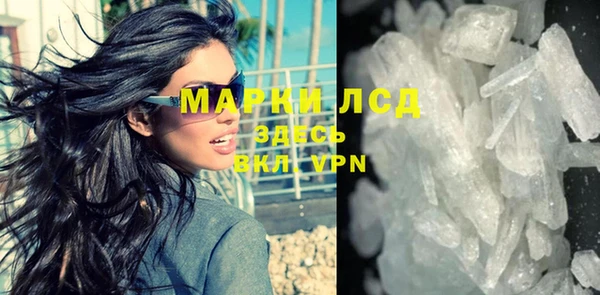 MDMA Premium VHQ Алексеевка