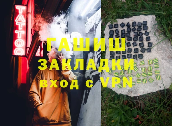 MDMA Алексин