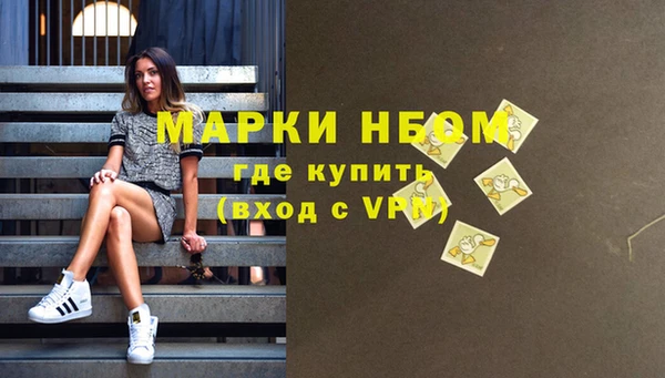 MDMA Premium VHQ Алексеевка