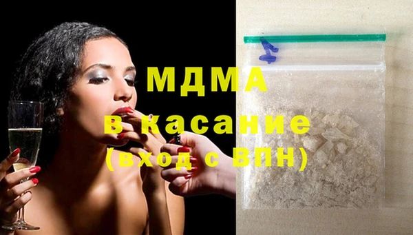MDMA Алексин