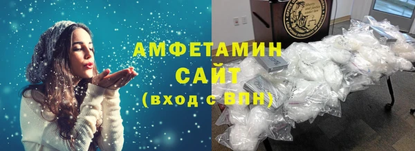 MDMA Premium VHQ Алексеевка