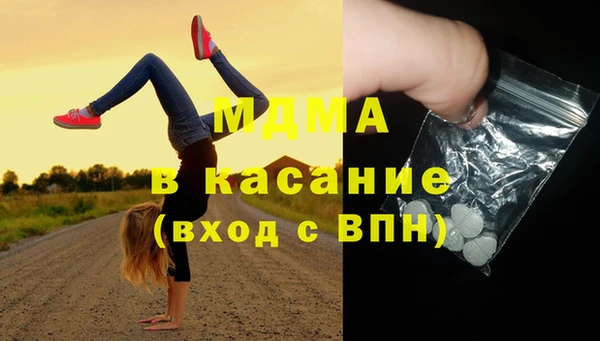 MDMA Алексин