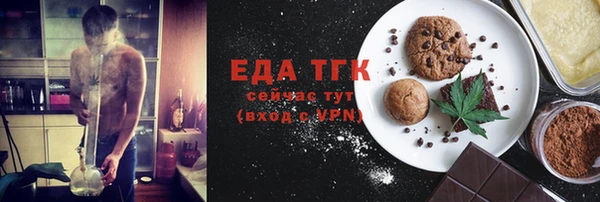 MDMA Алексин