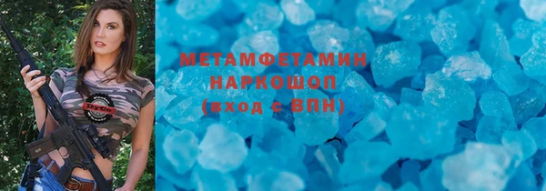 MDMA Premium VHQ Алексеевка