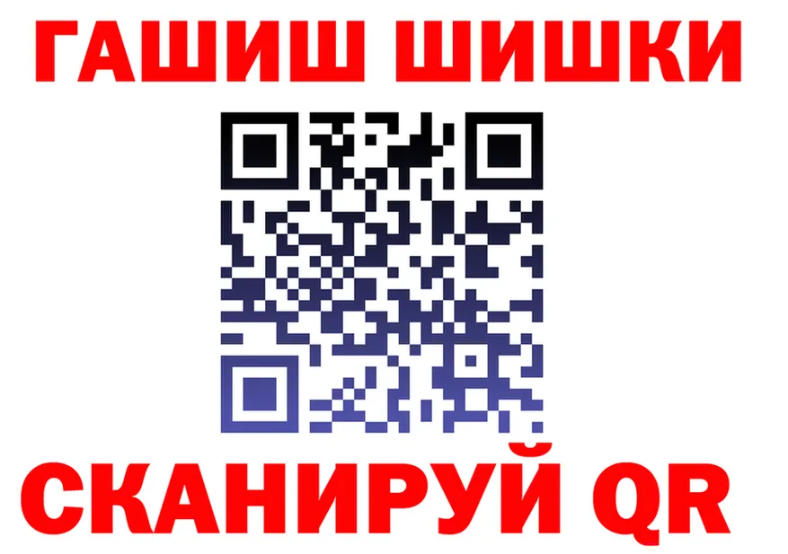 Каннабис Ganja зеркало это blacksprut Инсар