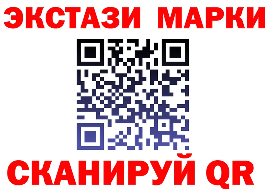 ГАШ Изолятор маркетплейс площадка hydra Инсар