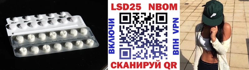ЛСД экстази кислота  закладка  Инсар 