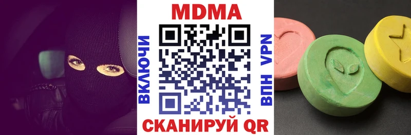 MDMA crystal  купить  цена  KRAKEN ссылка  Инсар 