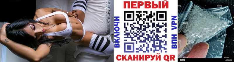 МЕТАМФЕТАМИН Декстрометамфетамин 99.9%  даркнет сайт  Инсар 