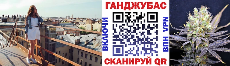 МАРИХУАНА гибрид  закладка  Инсар 